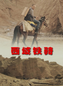 男男性h免费观看